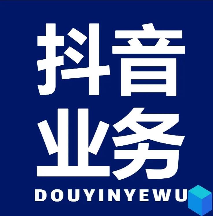 小红书接单平台