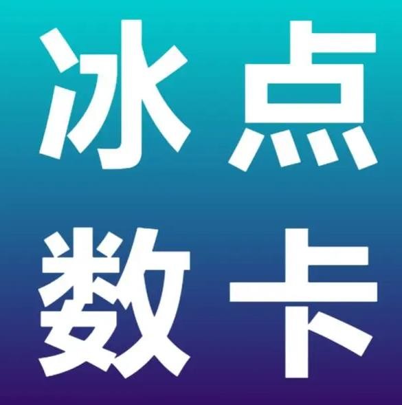 小红书接单平台